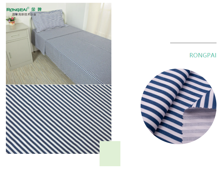 beats365医纺格纹医用面料