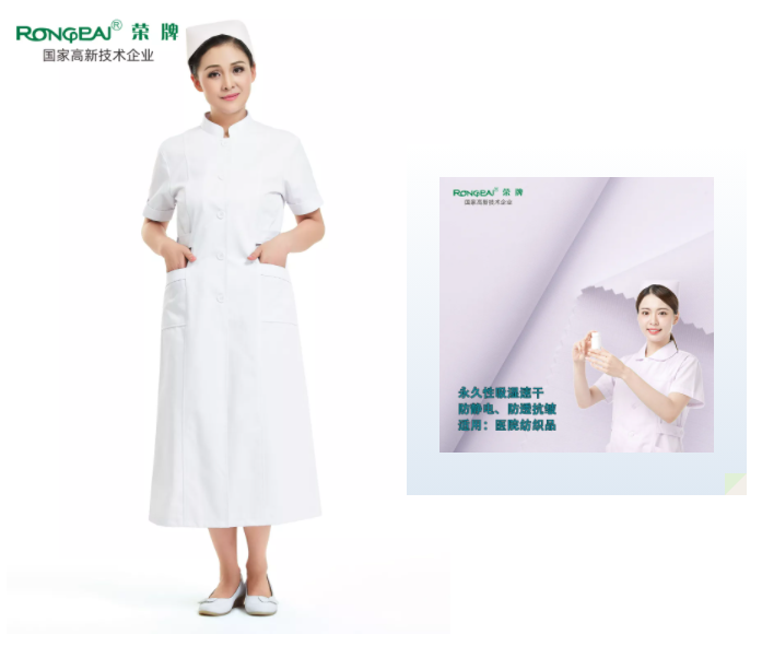 beats365医纺白大褂面料