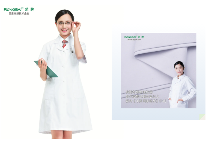 beats365医纺白大褂面料