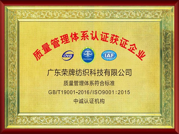 beats3652005年至2018年通过ISO质量管理体系认证