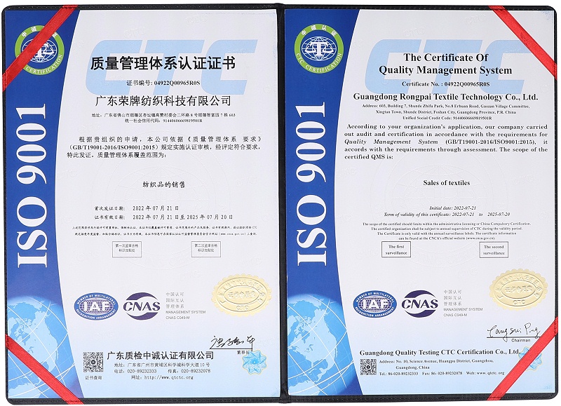 beats365医用纺织