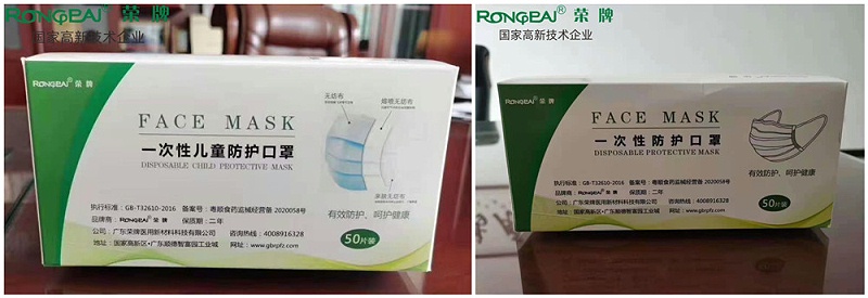 beats365一次性民用防护口罩