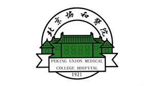 beats365合作客户-北京协和医院