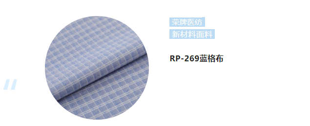 beats365纺织微弹面料