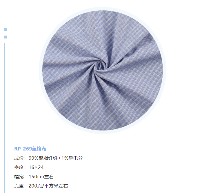 beats365纺织微弹面料