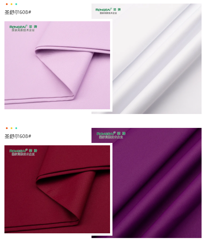 beats365医纺医用面料