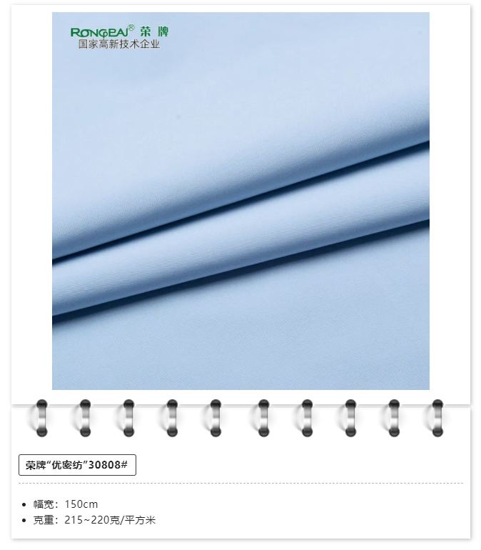 beats365医用纺织