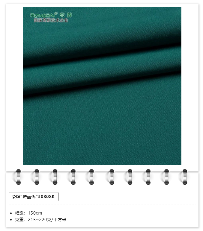 beats365医用纺织