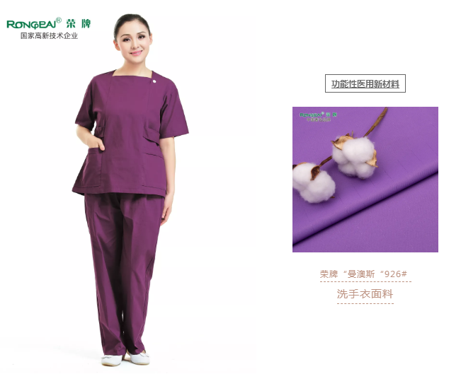 洗手衣、内穿衣，舒适耐穿更重要！