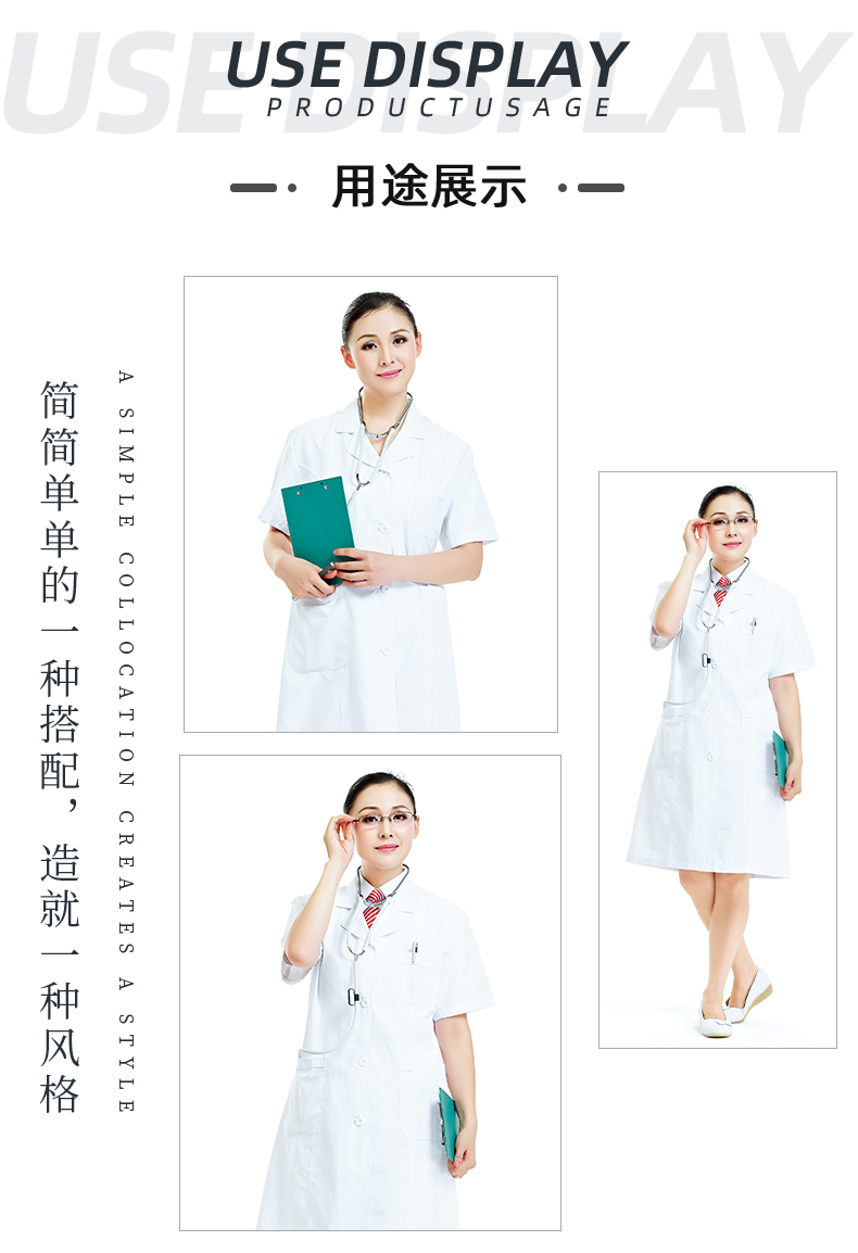 beats365医纺医用面料