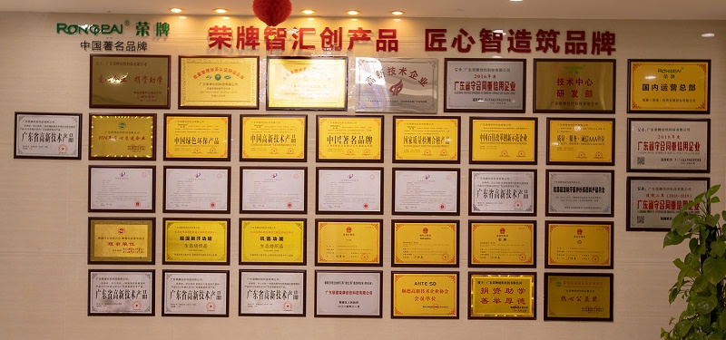 beats365医纺荣誉墙