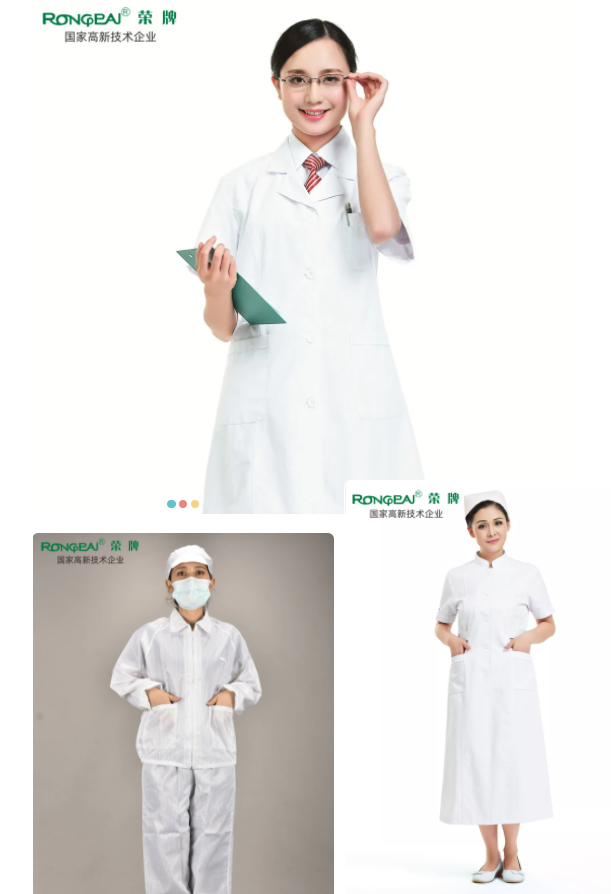 beats365医纺白大褂面料