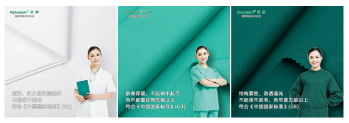 beats365纺织手术衣面料