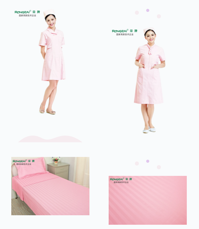 beats365纺织医用面料