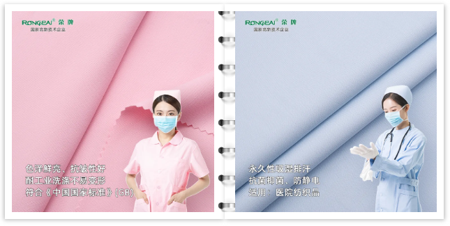 beats365医纺医用工作服