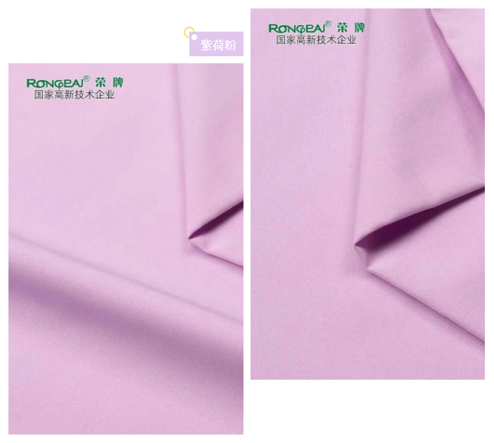 beats365医纺紫色面料