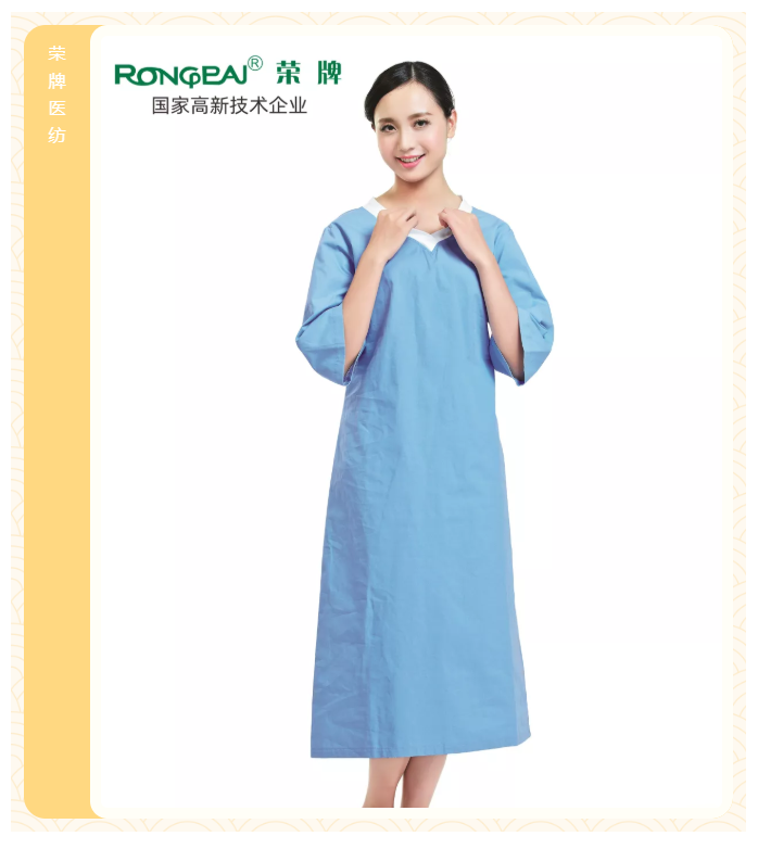 beats365医纺医护面料