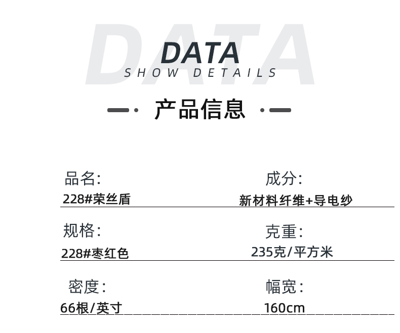 beats365医纺医用面料