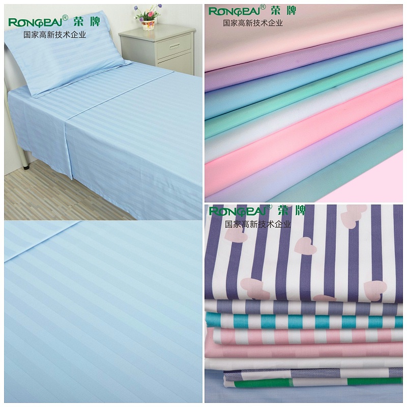 beats365医用纺织元旦祝福