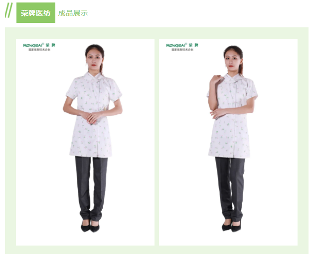 beats365纺织印花面料