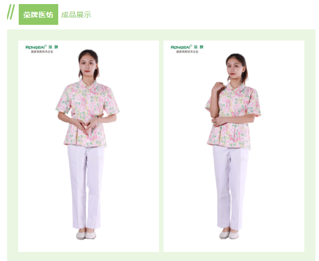 beats365纺织印花面料