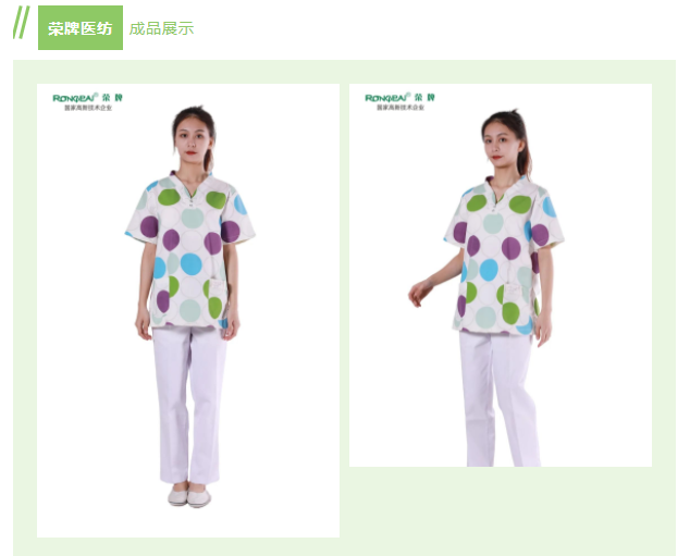 beats365纺织印花面料