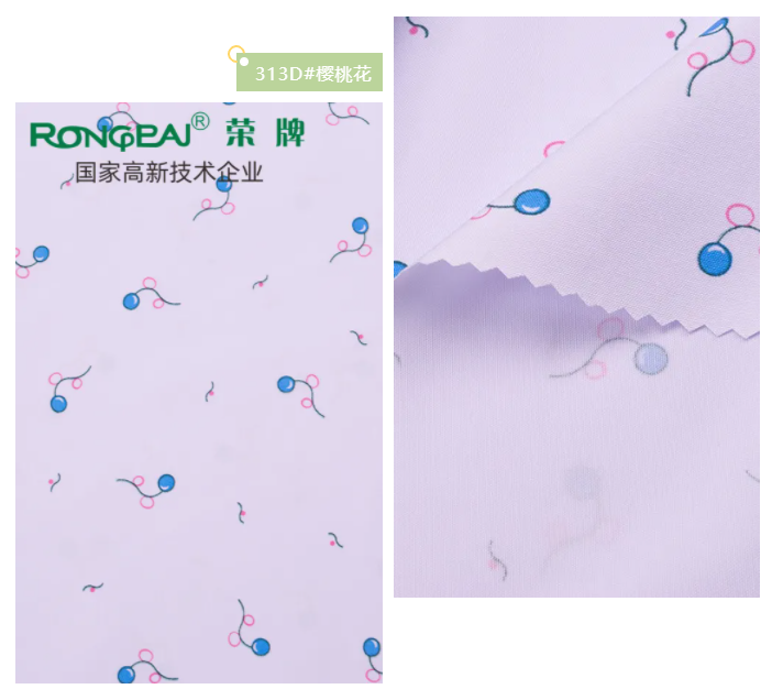 beats365纺织护士服面料