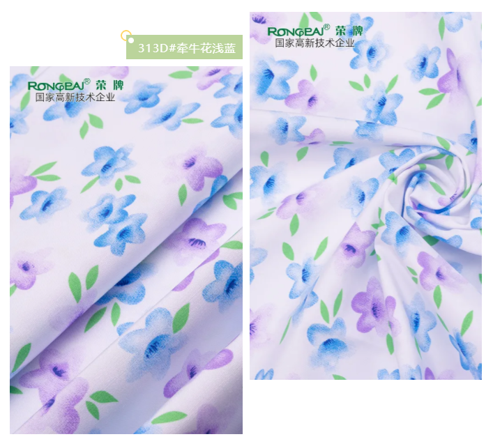 beats365纺织护士服面料