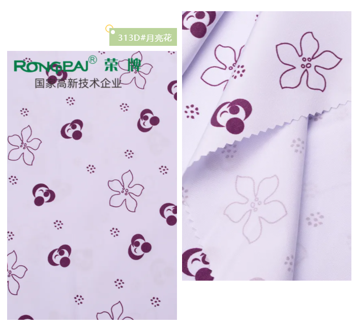 beats365医纺花色面料