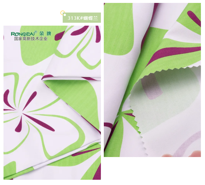 beats365纺织护士服面料