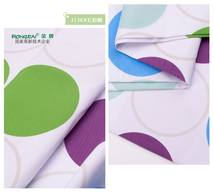 beats365纺织护士服面料