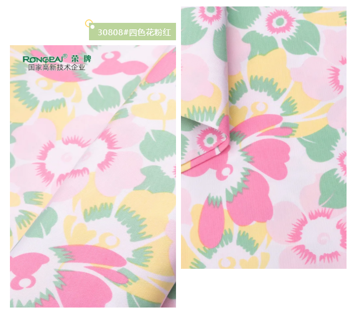 beats365纺织护士服面料