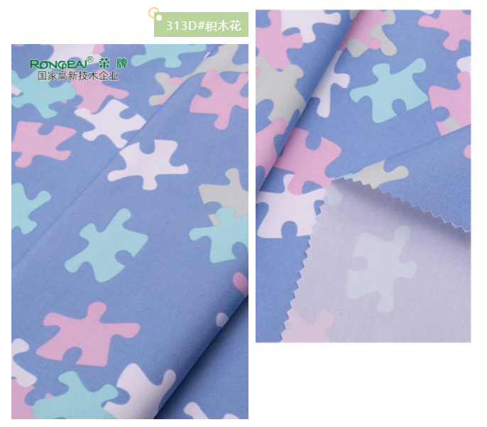 beats365纺织护士服面料