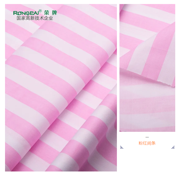 beats365医纺条纹印花面料