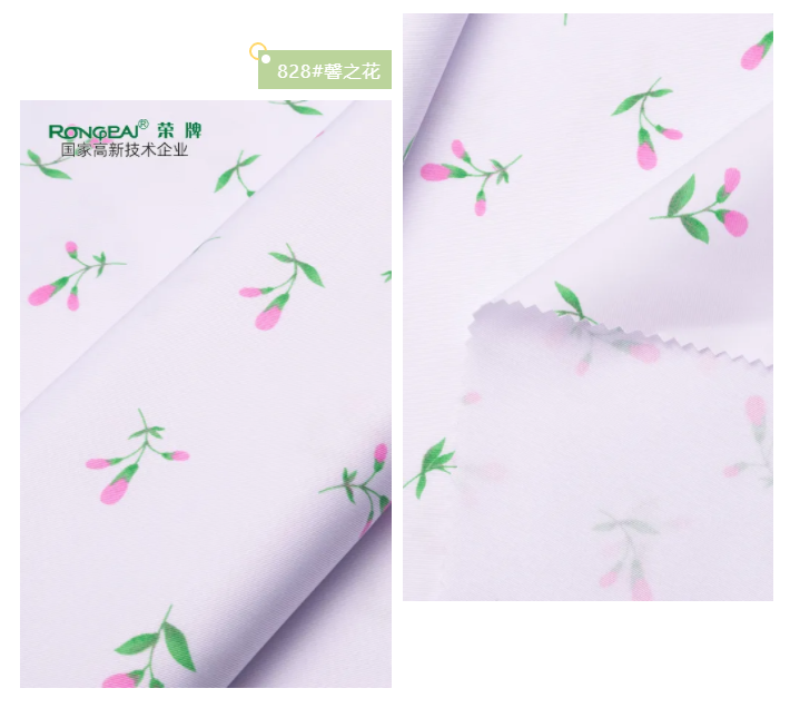 beats365纺织护士服面料