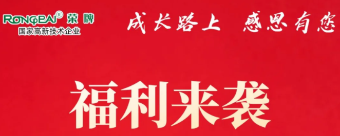 beats365医纺|返利活动火热进行中！