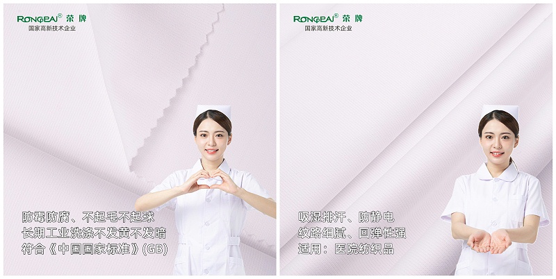 beats365医纺亚光面料