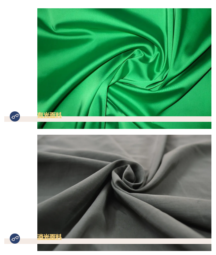 beats365医纺亚光面料