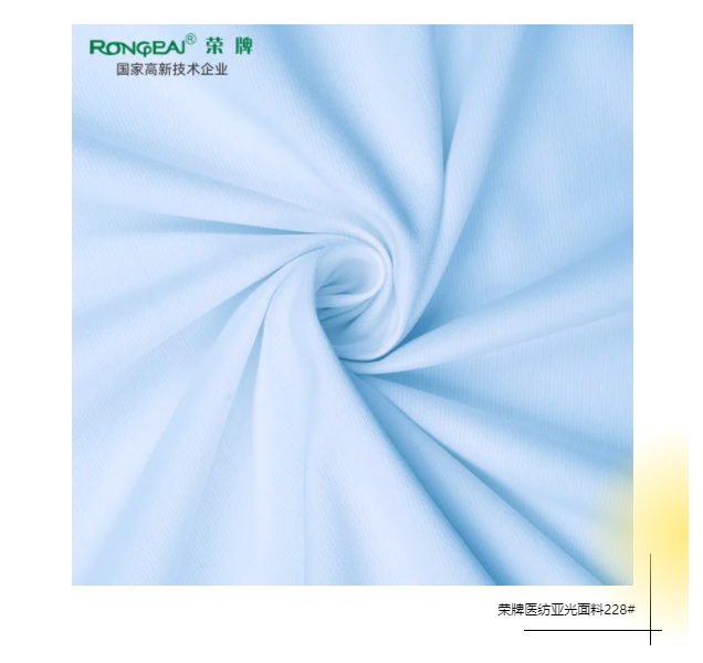 beats365医防医用面料