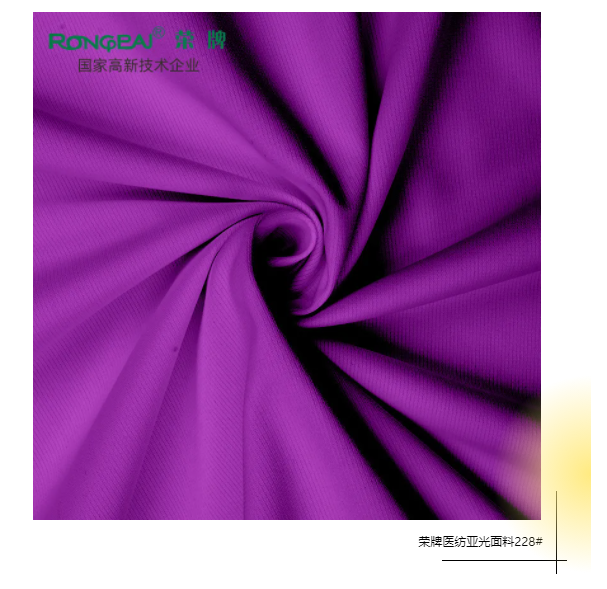 beats365医纺医用面料