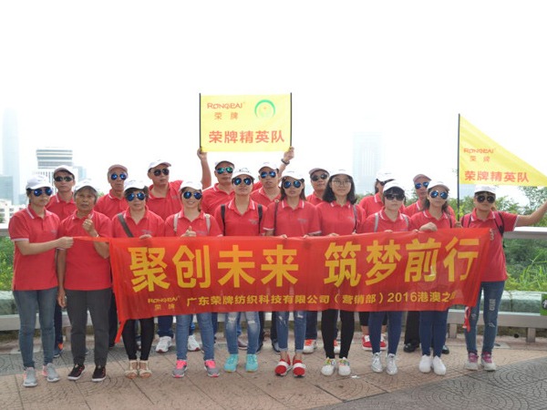 beats3652016年营销部港澳之旅