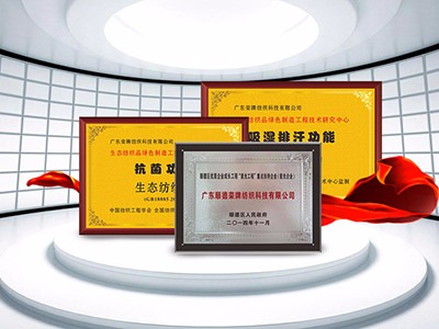 广东beats365医护面料：疫情后对纺织医护面料业的影响