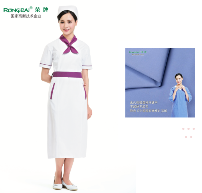 beats365纺织护士服面料